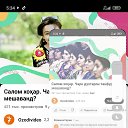 ���� ������ �������, ������, 42 ���� - ��������� 19 ����� 2024 � ������ ���� ����������