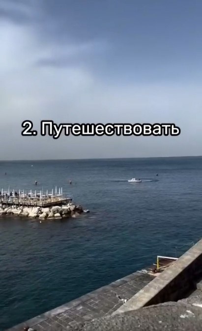     - 2