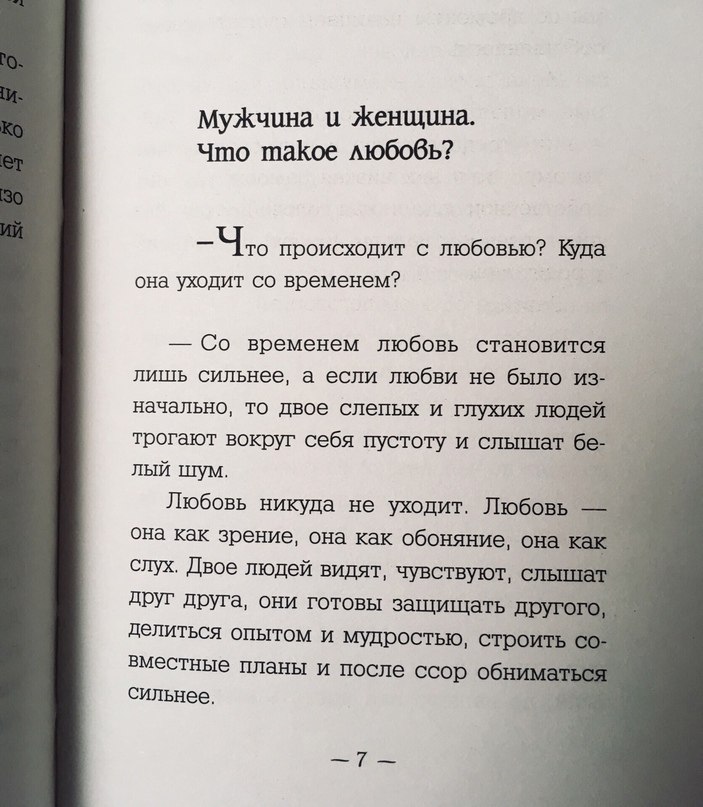   - 18  2024  17:17