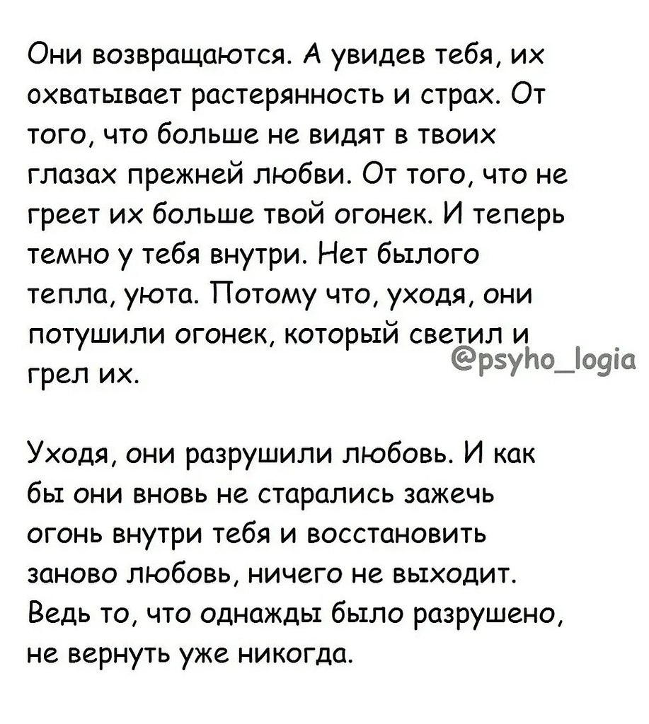 НОЧЬ - 13 августа 2025 в 18:58 - 3