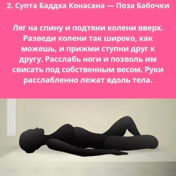       - 2