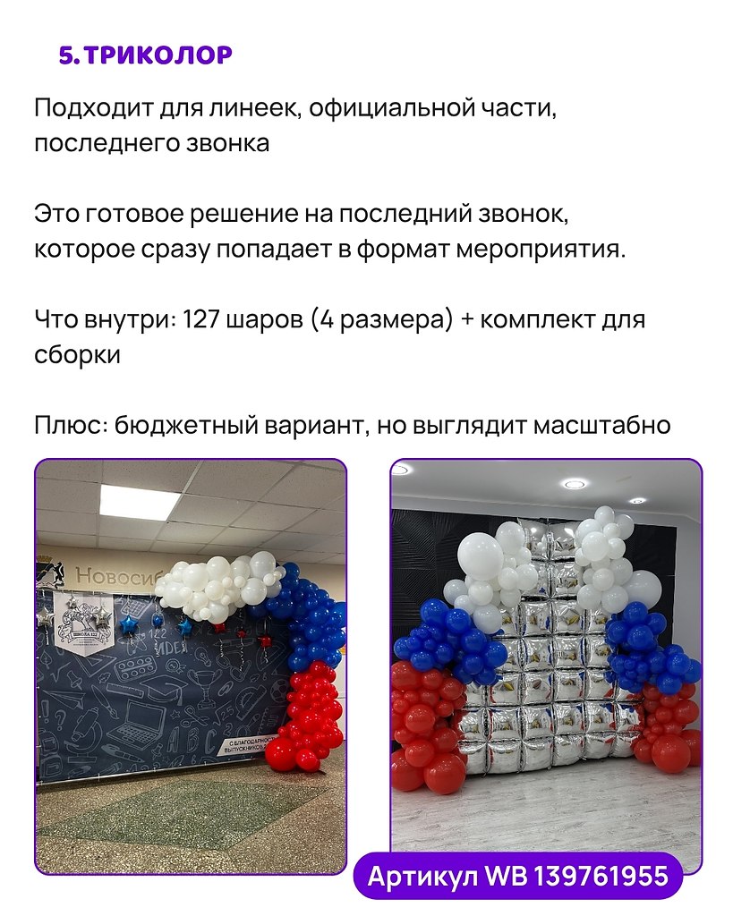 ������� �������� �� ��������� ��� ��������� ������ �� 600.� �������� 5 ������� �� ������ ������� ... - 6