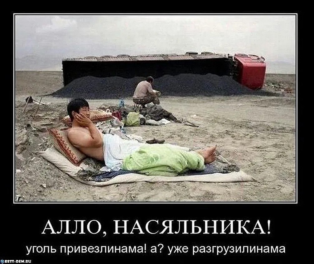   -   1 - 11  2025  00:55
