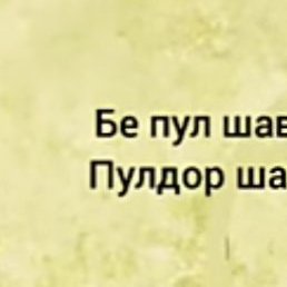 ����, ������, 36 ���