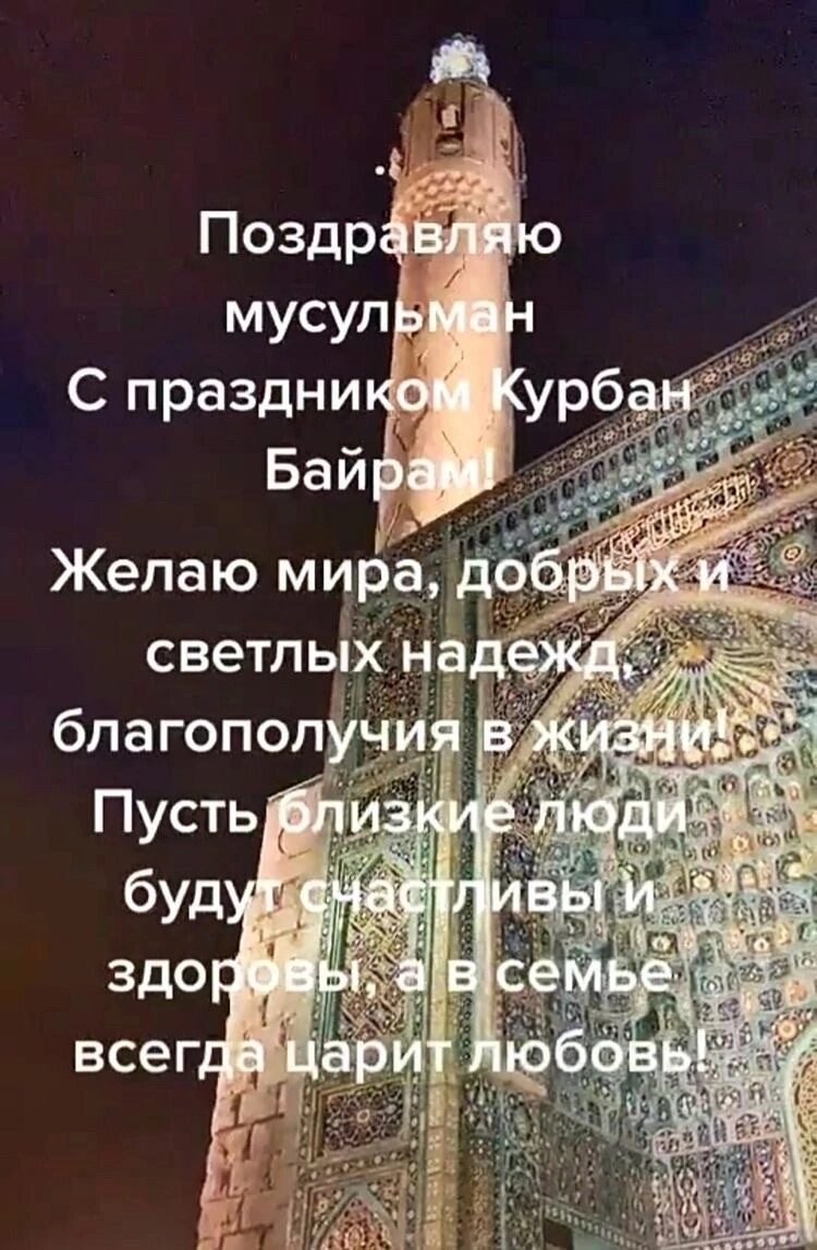  * * * - 6  2025  07:40