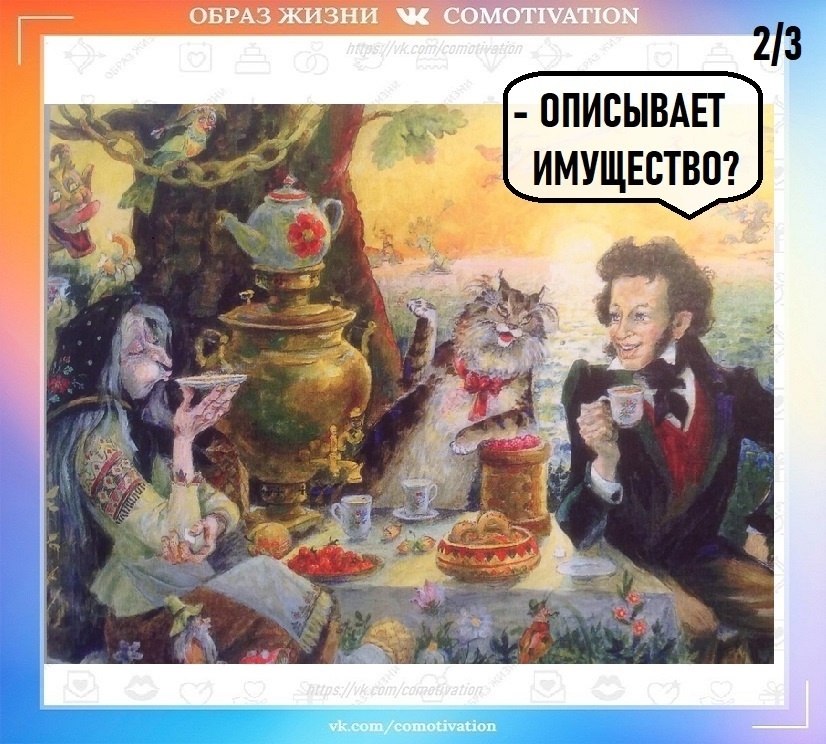   . - 2