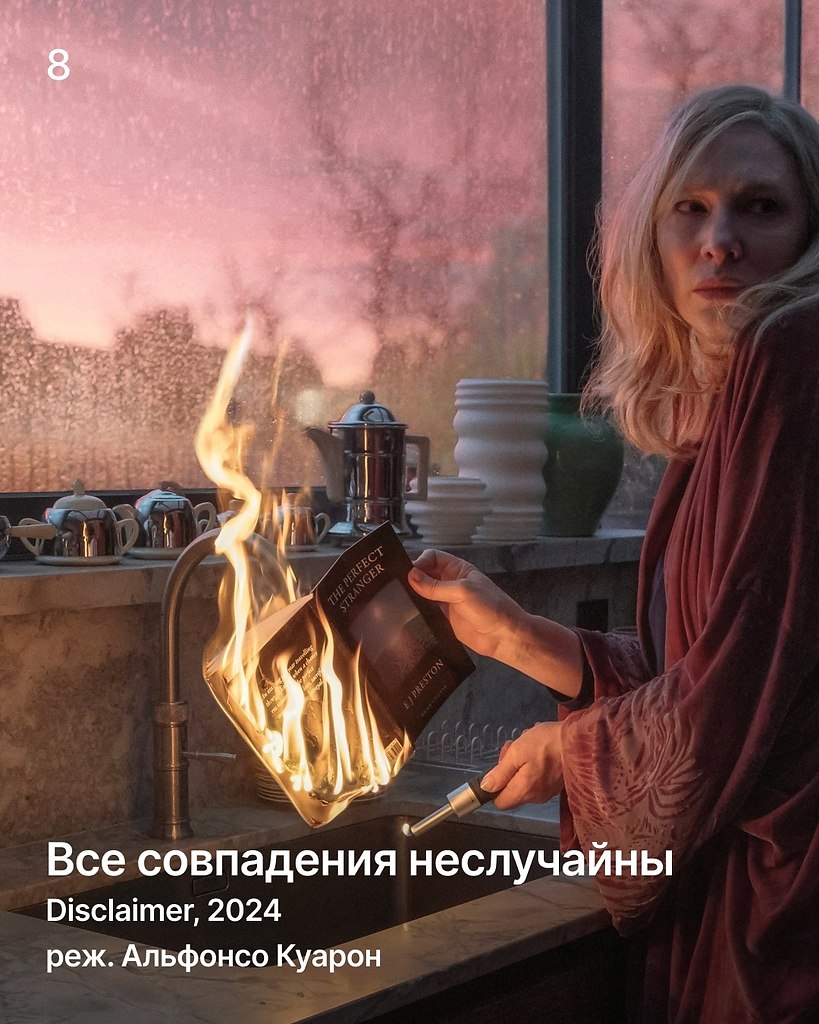      9    .      ... - 8