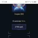 ���� �������, ������, 31 ��� - ��������� 23 ��� 2024 � ������ ���� ����������