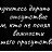 ���� �������, ������� - ��������� 30 ������� 2023