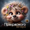 ���� �����, ������, 67 ��� - ��������� 2 ����� 2026 � ������ ������ ��������