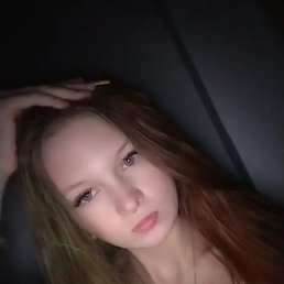 ����, 18 ���, �����������