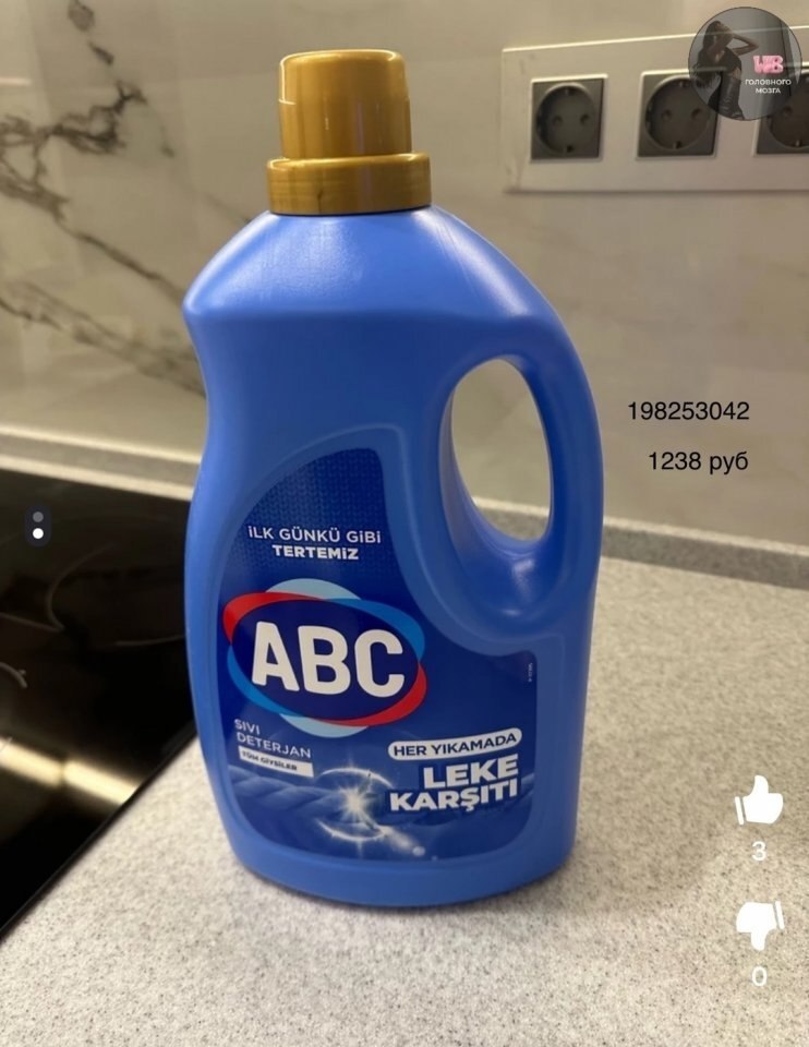 �������� ��� ��������� ������ � WB - 5