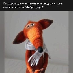 Igor, 