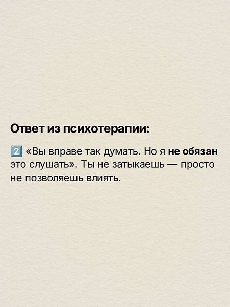 ����� �������� ����� �� �������, ����� �������� ������ �� �����. - 6