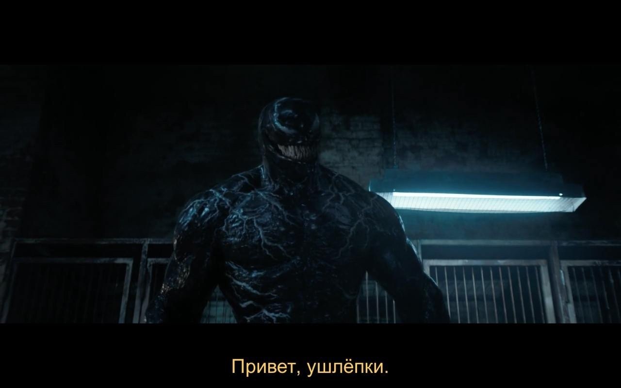  3 / Venom: The Last Dance, 2024.dir. Kelly Marcel - 9