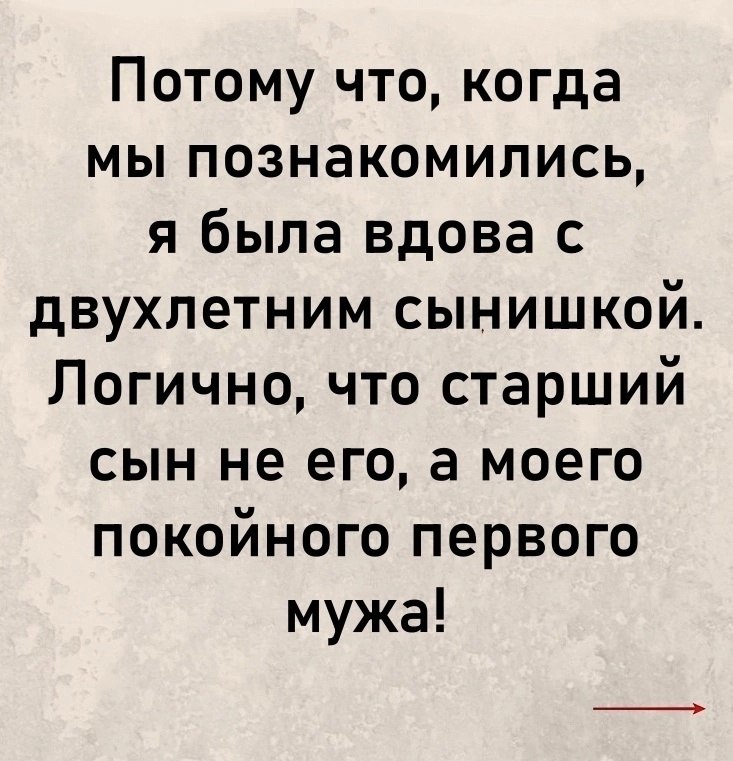     ? - 3