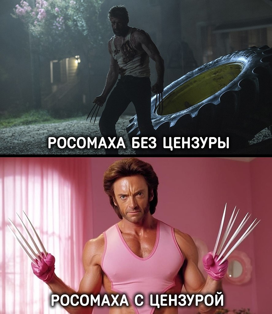 ��������, �������.���������� � Marvel�s Wolverine, ����� ���� �� ������ Insomniac Games, ����� ����� ... - 6