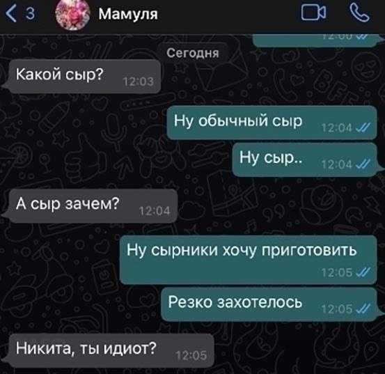 � � ��� ���������� ����������� - 2