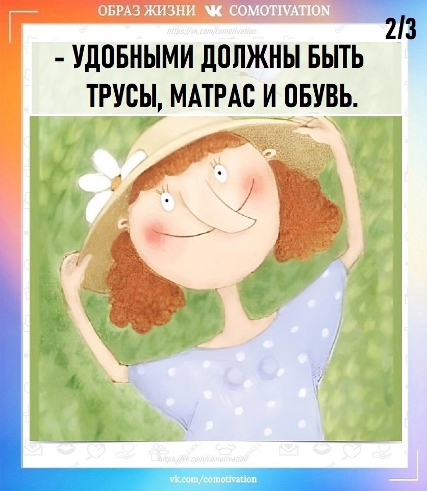   - 2