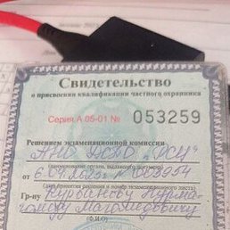 �������, ������, 62 ����