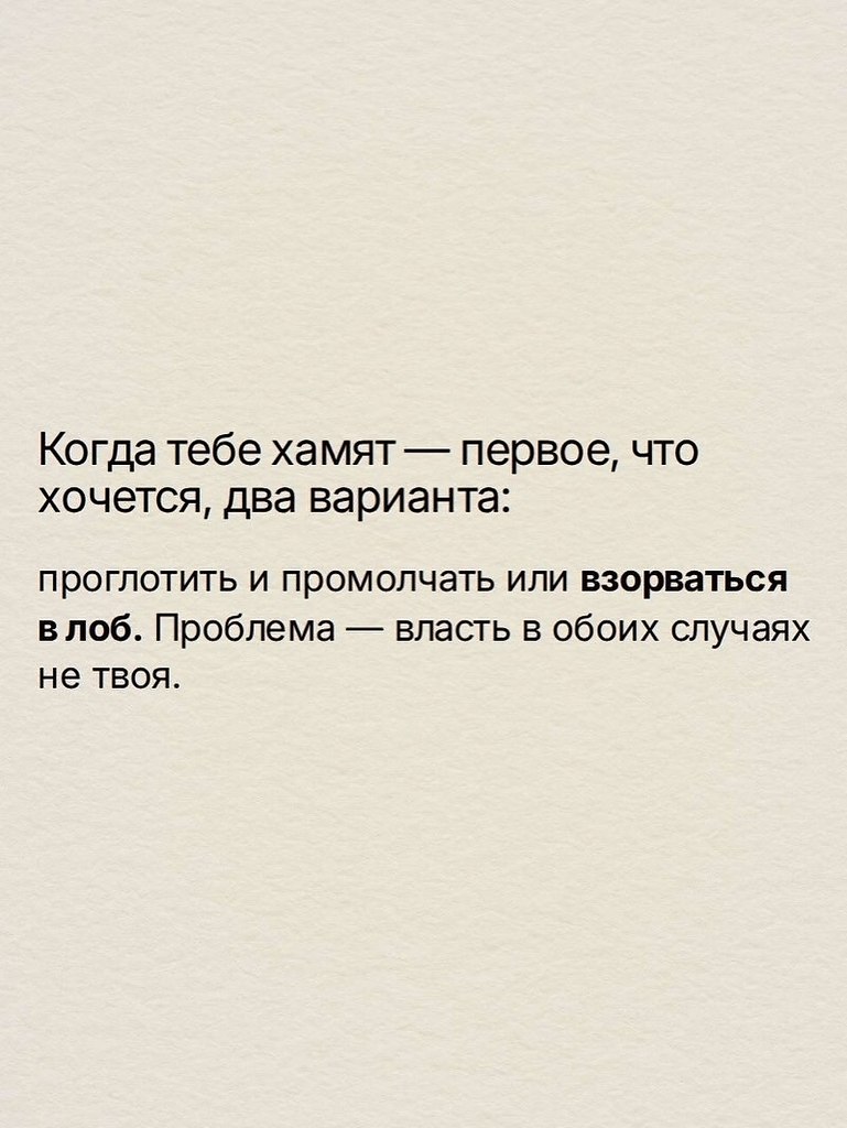 ����� �������� ����� �� �������, ����� �������� ������ �� �����. - 2