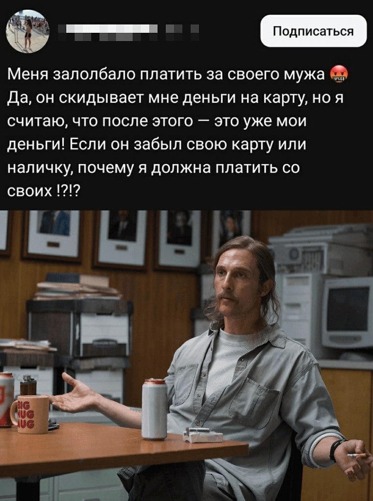 ЁПп - 20 сентября 2025 в 08:38