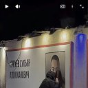 ���� �������, �����, 55 ��� - ��������� 14 ������� 2026 � ������ ������ ��������