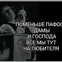 ���� Alex, ������� - ��������� 28 ������ 2025 � ������ ���� ����������