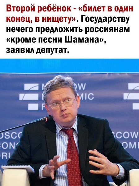 Не у всех есть деньги, чтобы прокормить себя.. - 3