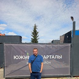 �������, ������������, 45 ���