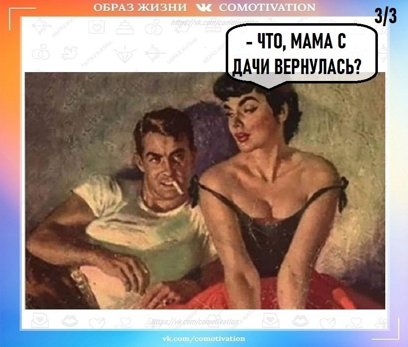    . - 3