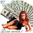 ���� �������, ������, 56 ��� - ��������� 8 ������ 2024 � ������ ������