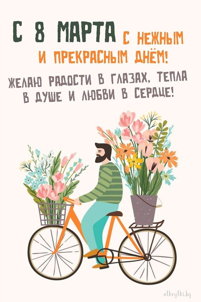   ,    . - 7  2024  21:13 - 4
