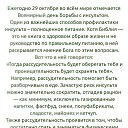 ���� �����, ���������, 69 ��� - ��������� 29 ������� 2025 � ������ ������ ��������