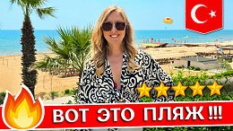   Side Star Resort 5* - , :   ,  