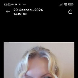 ����, 45 ���, ��������