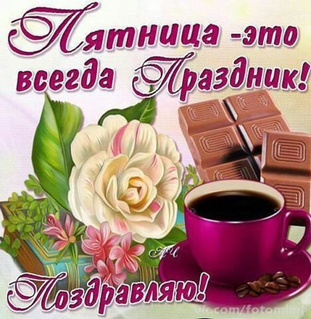 ����� �������� - 14 ����� 2025 � 09:09