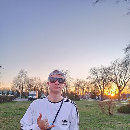 , 17, 