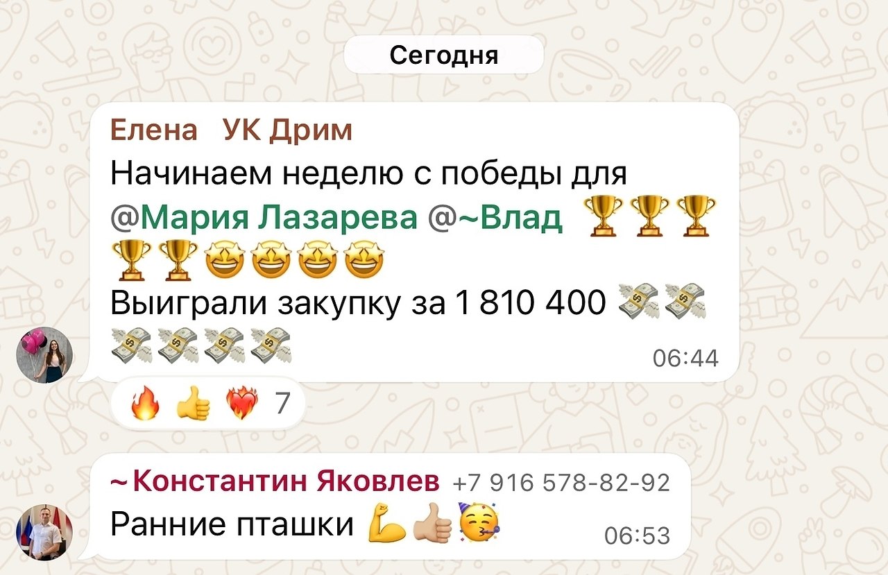 Еще недавно Маша писала: «Не хватило чуть-чуть, чтобы закрыть миллион за месяц». Сегодня утром ...