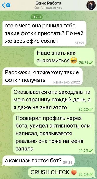 �� �������� �����, � ��� � ���� ����. �����, ��� ������. - 2
