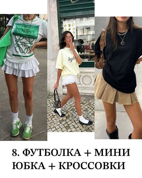      - 9