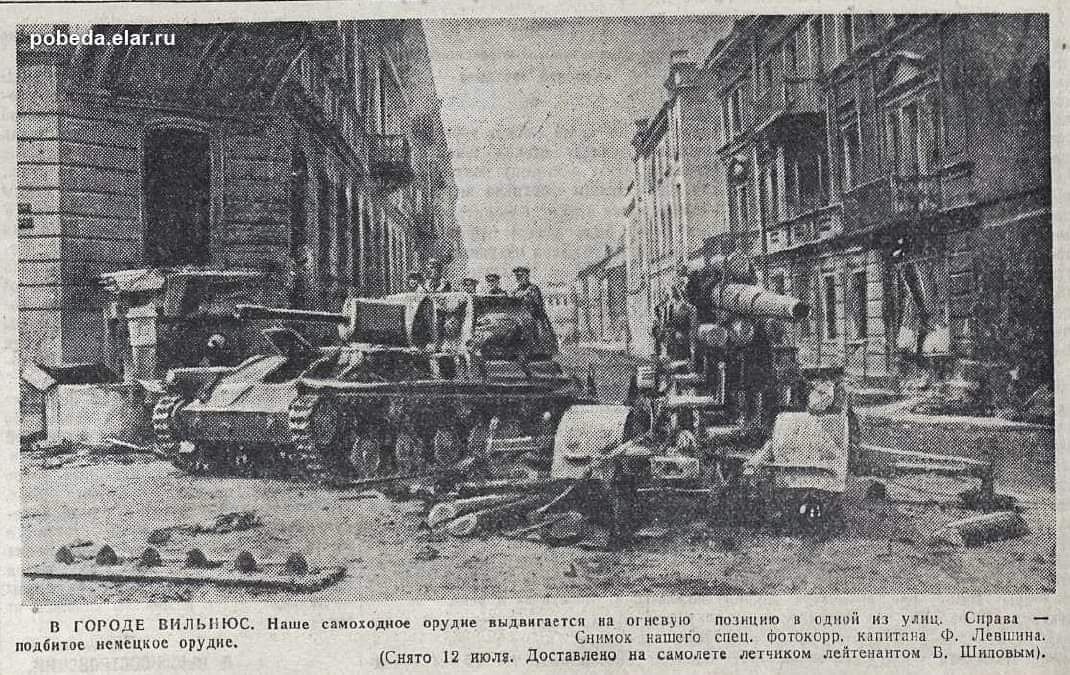 13  1944   3-       .   ... - 2