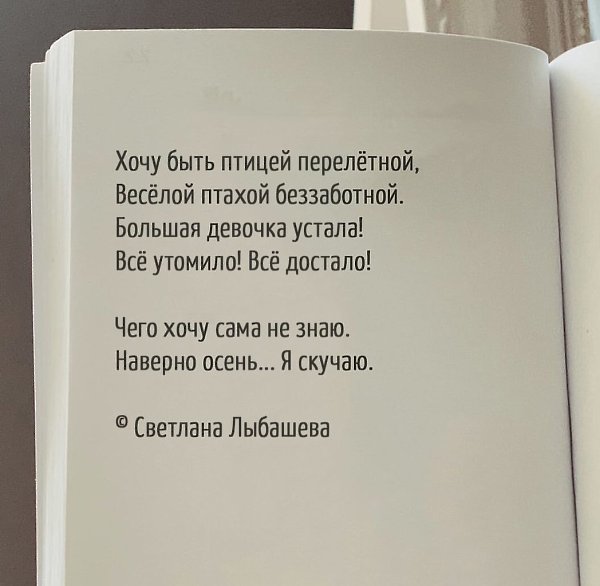    - 3