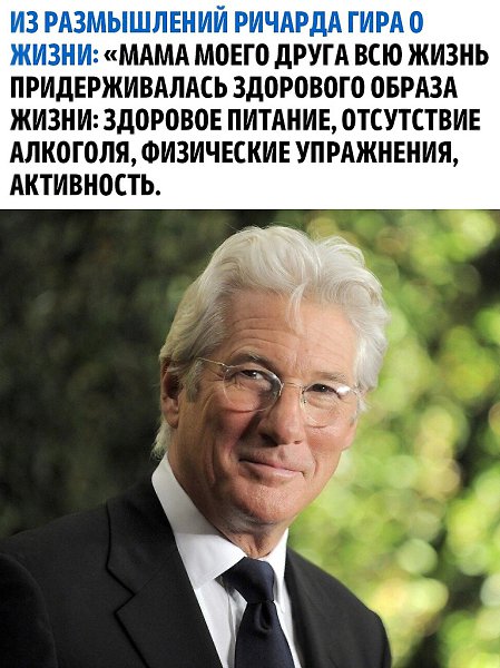 Сильные слова, от которых реально задумываешься