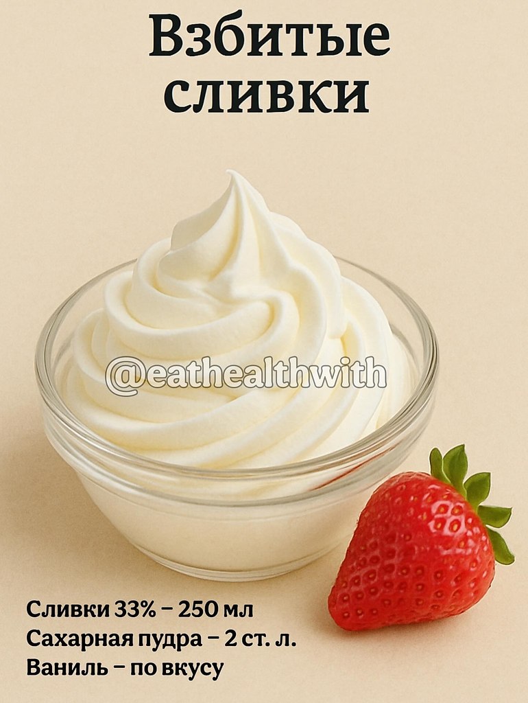 Рецепты - 25 октября 2025 в 06:05 - 9
