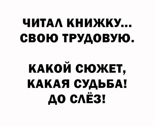   ! - 16  2025  18:21