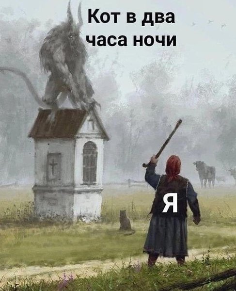 ���� - 2