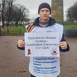 ����, ��������, 44 ����