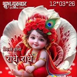 ���� Raj, �����, 28 ��� - ��������� 17 ��� 2026