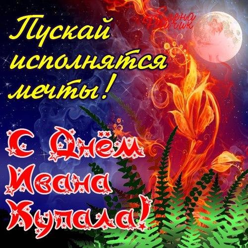  - 7  2025  08:43